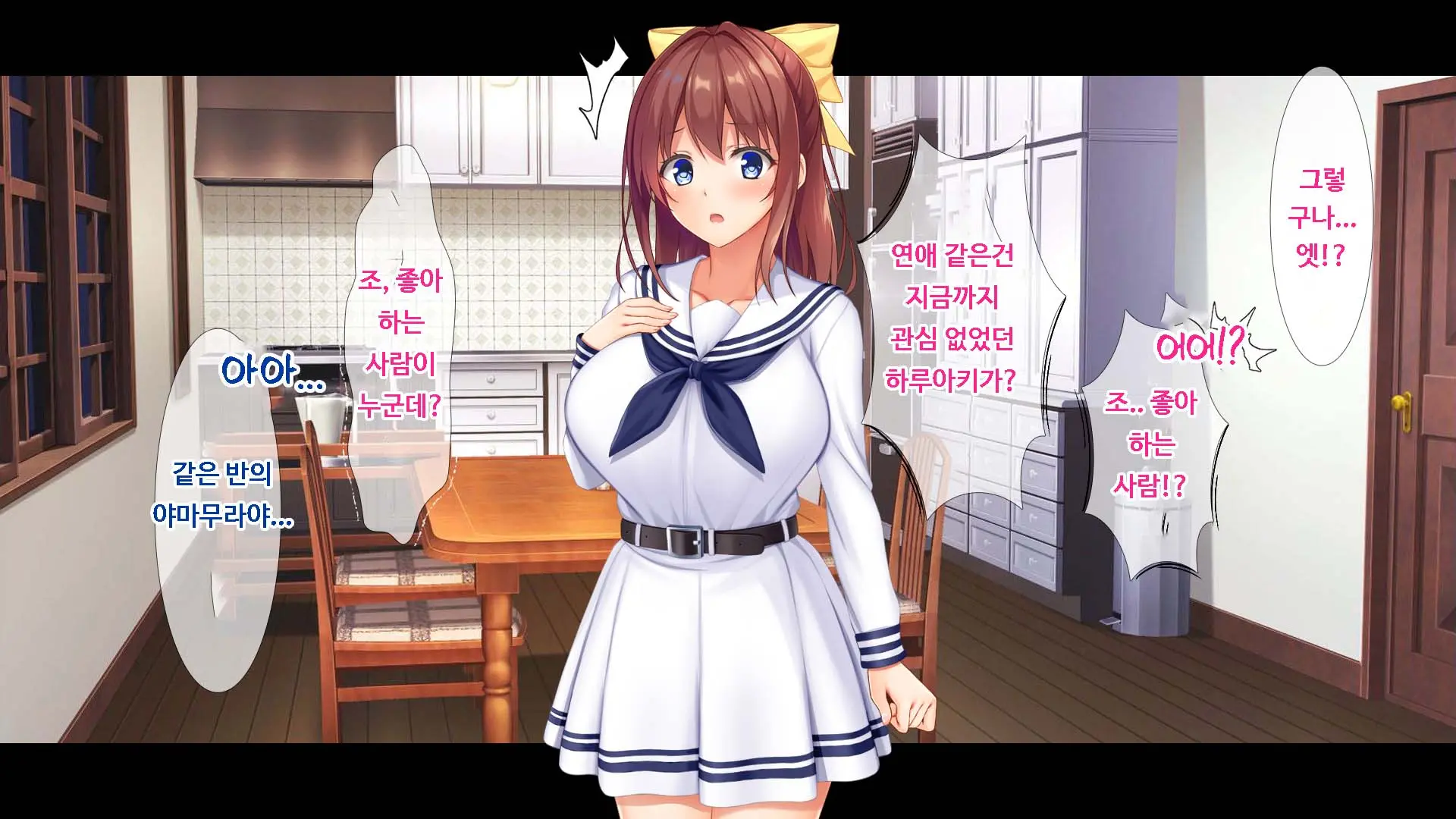 Osananajimi JK Ni Yoru Koi No Nakadashi Lesson Seikatsu ~Doutei No Ore Ga Suki Na Hito To Kokuhaku Sex Suru Made~ | JK소꿉친구의사랑의질내사정레슨성활 ~ 동정인 내가 좋아하는 사람에게 고백섹스할 때까지~